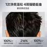 欧倍青（Alpecin）欧倍青德国进口咖啡因强韧洗发水控油洗发露修护滋养洗头膏 375ml 实拍图