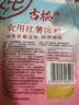 古松纯红薯淀粉200g带嘴【勾芡】地瓜甘薯番薯粉 炸肉裹粉 始于1998 实拍图