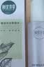 相宜本草四倍蚕丝水光柔肤水120ml 补水保湿爽肤水护肤品送礼 实拍图