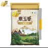福临门 泰玉香大米 一品香米 10斤 实拍图
