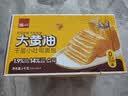 泓一黄油千层吐司面包800g 手撕面包早餐代餐休闲零食饱腹下午茶糕点 实拍图