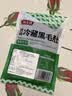 潮夫道冷藏黑毛肚2斤川渝涮火锅食材牛毛肚牛百叶固形物60%麻辣烫冒菜 实拍图