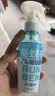 润本驱蚊液防蚊喷雾220ml+50ml瓶驱蚊水驱蚊花露水7%驱蚊酯无香型 实拍图