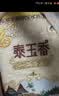 福临门 泰玉香大米 一品香米 10斤 实拍图