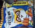 统一小浣熊 奥尔良烤翅味干脆面 35g* 30包 整箱装儿时美食干脆面 实拍图