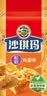 徐福记香酥鸡蛋味沙琪玛768g/袋 零食 早餐必备 糕点点心健康下午茶 实拍图