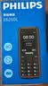 飞利浦（PHILIPS）E588L 全网通4G老年人手机 大声音超长待机大屏大字体直板按键老人专用手机学生备用功能机 尊享黑 实拍图