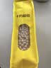 十月稻田 黄豆 2斤 东北大豆 非转基因 打豆浆料包 发豆芽 营养速食早餐 实拍图
