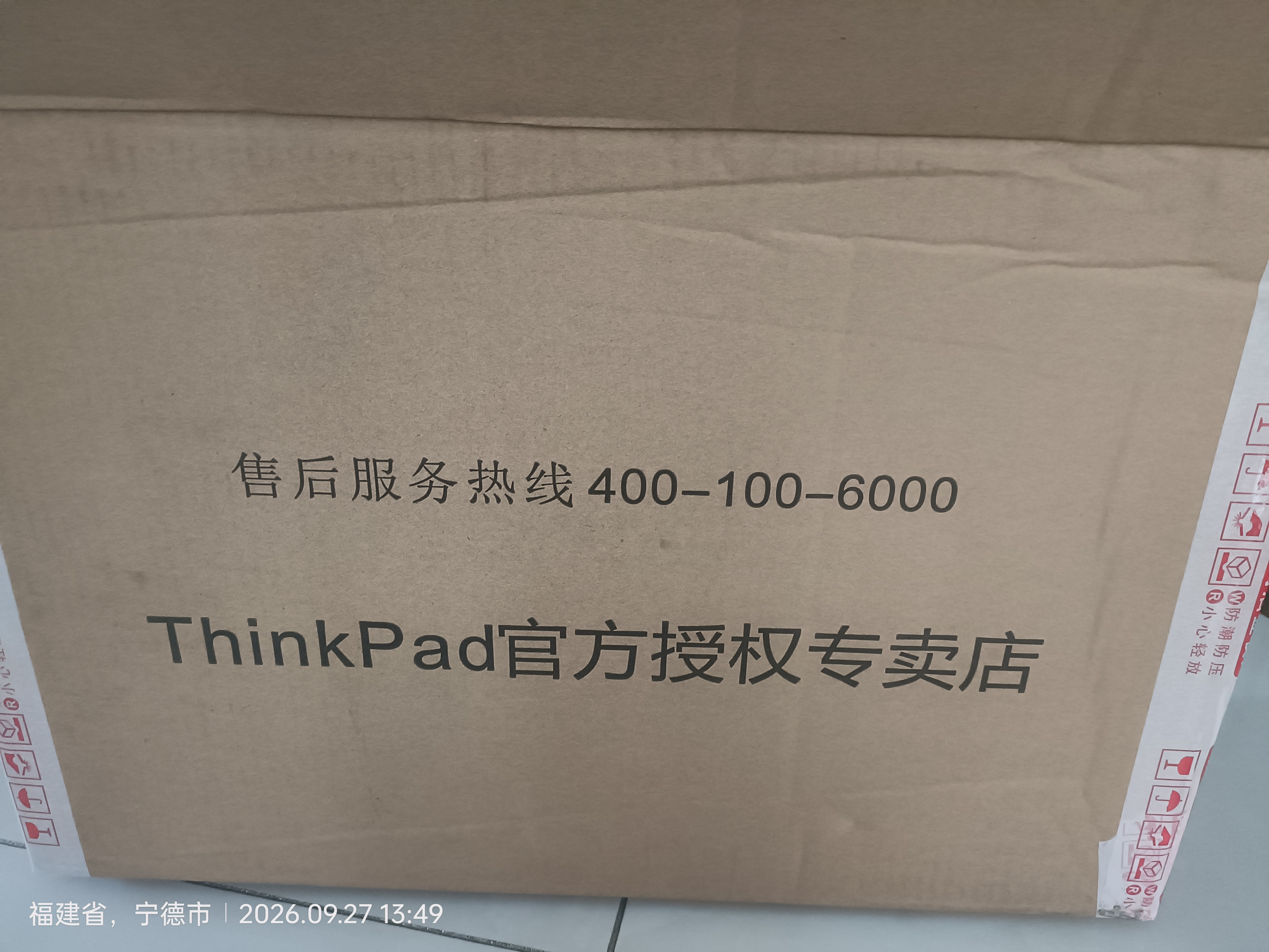 ThinkPad T14P 2026补贴15% 酷睿UltraT系列可选neo14高性能设计全能本联想商务办公笔记本电脑旗舰店 热销款 i7-12700H 16G 512G neo14 官方标配 实拍图