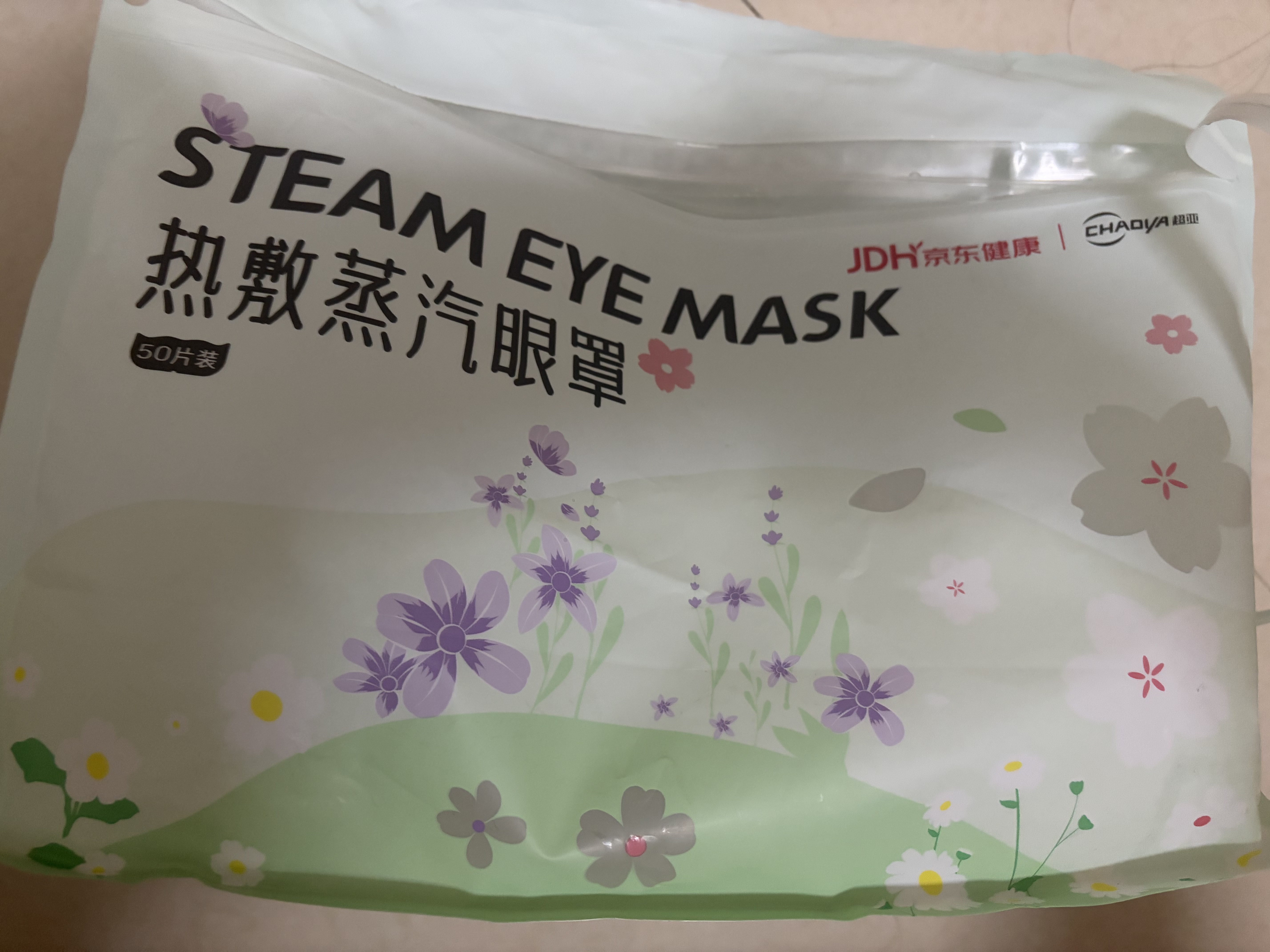 超亚健康联名眼罩蒸汽热敷茉莉花香型睡眠遮光缓解眼疲劳眼部护理50片 实拍图