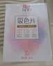 立白小白白防串色吸色洗衣片40片 吸色纸洗衣机专用京东自营 实拍图