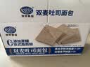 港荣全麦吐司面包460g 0蔗糖粗粮藜麦黑麦切片吐司蛋糕早餐零食礼品盒 实拍图