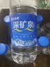 恒大冰泉天然矿泉水 1250ml*12瓶 饮用水大瓶家庭泡茶 整箱装【热门商品】 实拍图