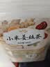 燕之坊30日五谷杂粮粥100g*30袋早餐腊八粥八宝小米粥送礼福利礼盒 实拍图
