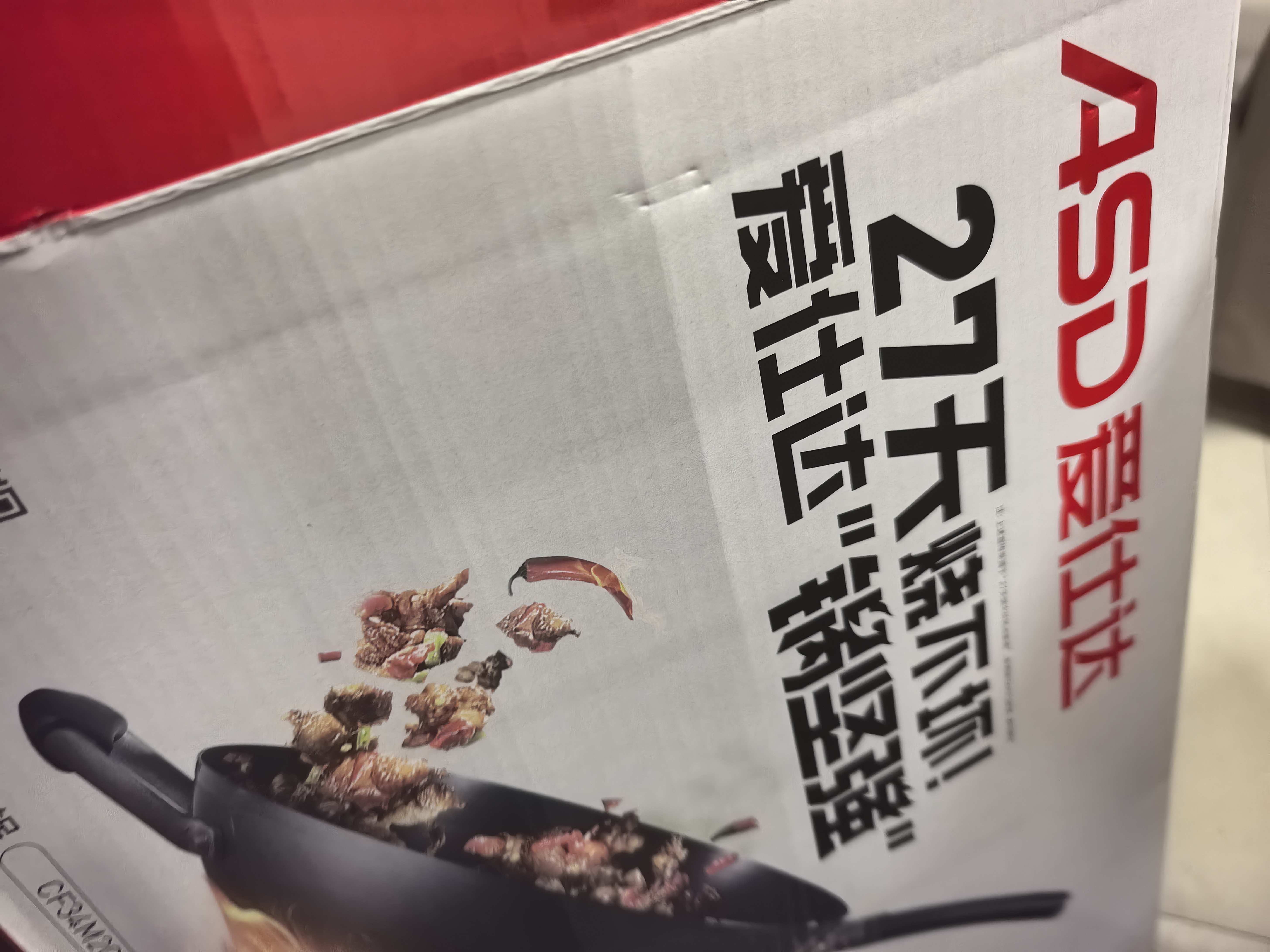 爱仕达（ASD）炒锅干烧27天不坏同款铁锅无涂层炒菜锅不锈精铁锅34cm燃气专用 实拍图