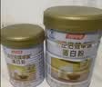 汤臣倍健卓瑞蛋白粉450g+150g增强免疫力乳清蛋白质粉中老年中秋礼品礼盒 实拍图