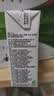 蒙牛全脂纯牛奶250ml*16盒 3.2g蛋白 送礼礼盒 实拍图