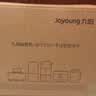九阳（Joyoung）小胖丁破壁机家用轻音全自动小体积1.2L多功能预约豆浆机2-3人榨汁辅食机五谷杂粮 P203 国家补贴 实拍图