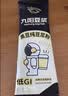 九阳豆浆（Joyoung Soymilk）黑豆纯豆浆粉21条*20g无糖添加豆浆高植物蛋白代餐 实拍图