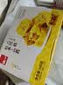 泓一红枣山药八珍糕500g 茯苓糕健康早餐面包粗粮点心零食传统糕点心 实拍图