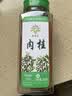 饮食派INSPIRATION SPICE肉桂棒200g广西桂皮烟桂煮红酒香料卤料调味料 实拍图