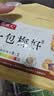 牧果人一包梅好混合水果夹心梅子蜜饯果干果脯零食 网红果脯组合500g 实拍图