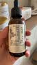 爷爷的农场有机核桃油亚麻籽油辅食用油63ml*2赠婴儿宝宝辅食谱 实拍图