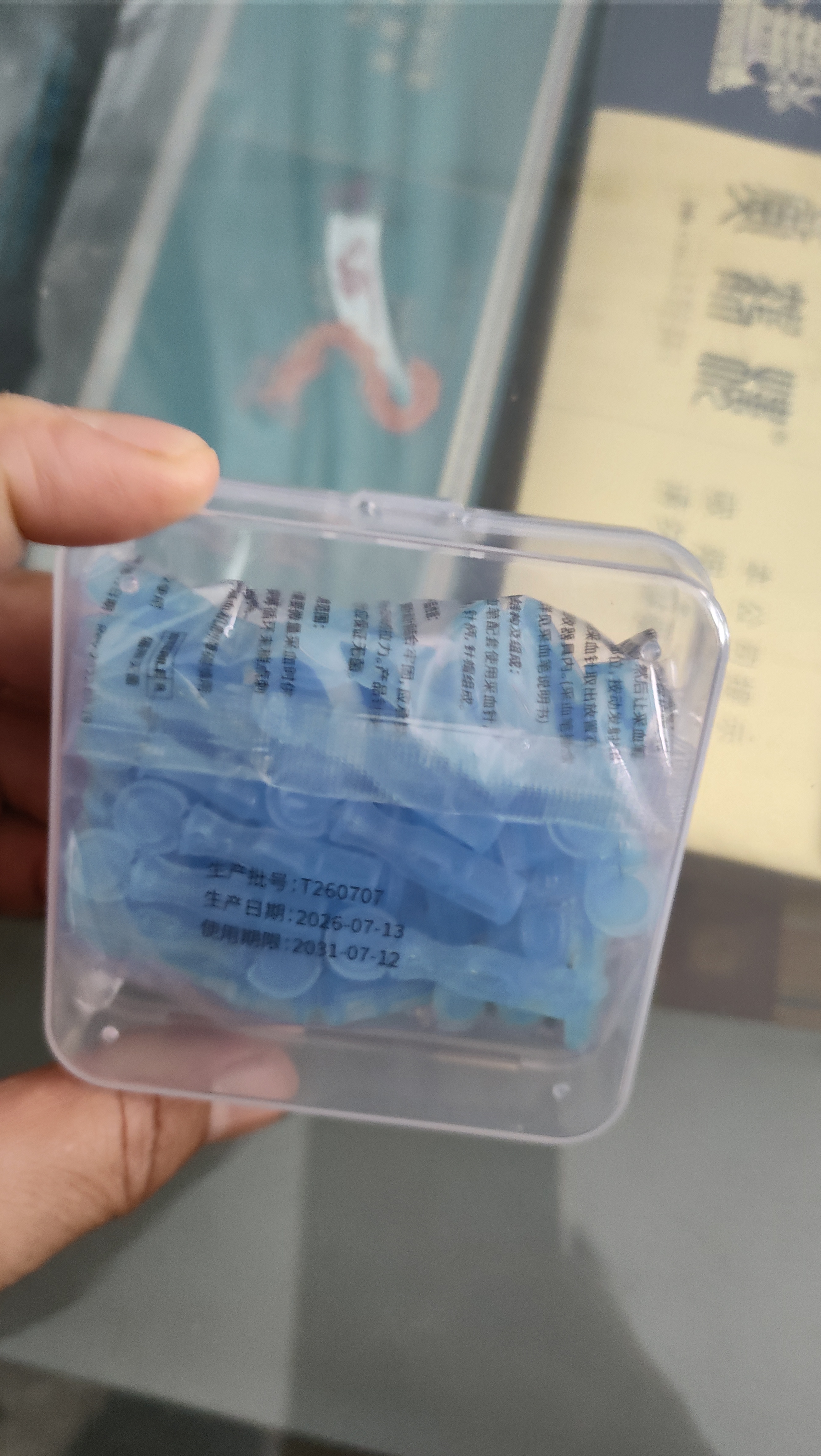 BATUREL医用无菌粉刺针脂肪粒清痘痘挑痘针清工具低痛款50支 实拍图