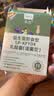 乐力SIIHO益生菌10000亿/盒塑身管理减燃胖脂排便肠脾胃油道消化虚弱 实拍图