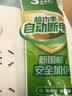 公牛（BULL）新国标过载超功率保护插座 插线板/插排/排插/接线板/拖线板 GN-402  6位总控全长3米 实拍图