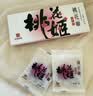 东阿阿胶桃花姬阿胶糕285g礼袋款即食阿胶糕 中秋礼品 送长辈礼物 营养品 实拍图