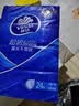 维达（Vinda）超韧手帕纸4层7片24包 经典无香款出行假期出行 便携小包纸巾 实拍图
