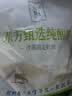 东方甄选简酸奶袋装原味酸奶儿童成人浓郁酸牛奶早餐风味牛乳饮品 【未额外添加白砂糖】纯酸奶 内含15小袋（100g/袋） 实拍图