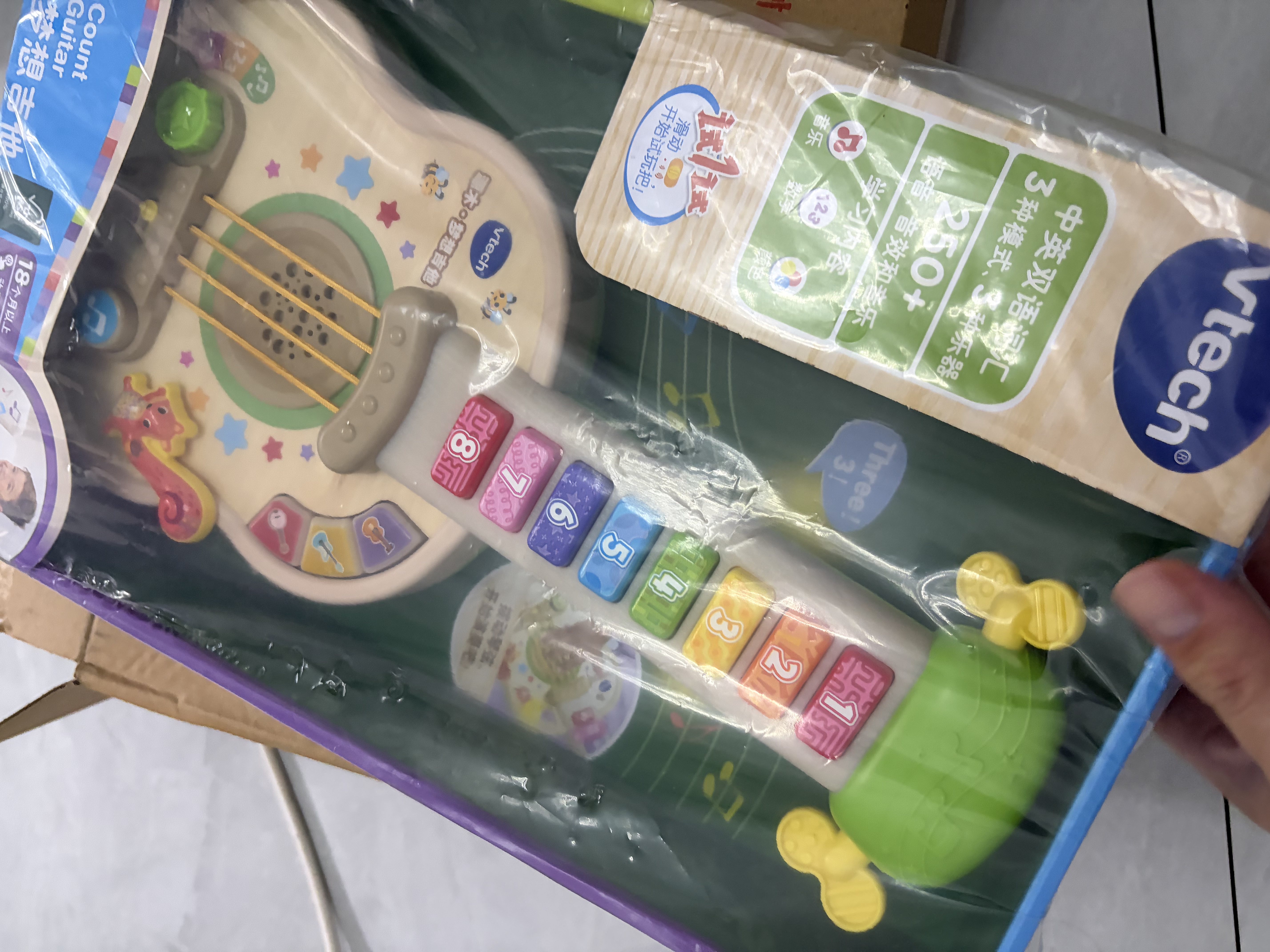 伟易达（Vtech）儿童玩具源木梦想吉他乐器音乐早教宝宝周岁男孩女孩生日礼物 实拍图