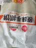 思念原味手抓饼3kg25片 馅饼速食葱油饼儿童早餐速冻半成品国庆送礼 实拍图
