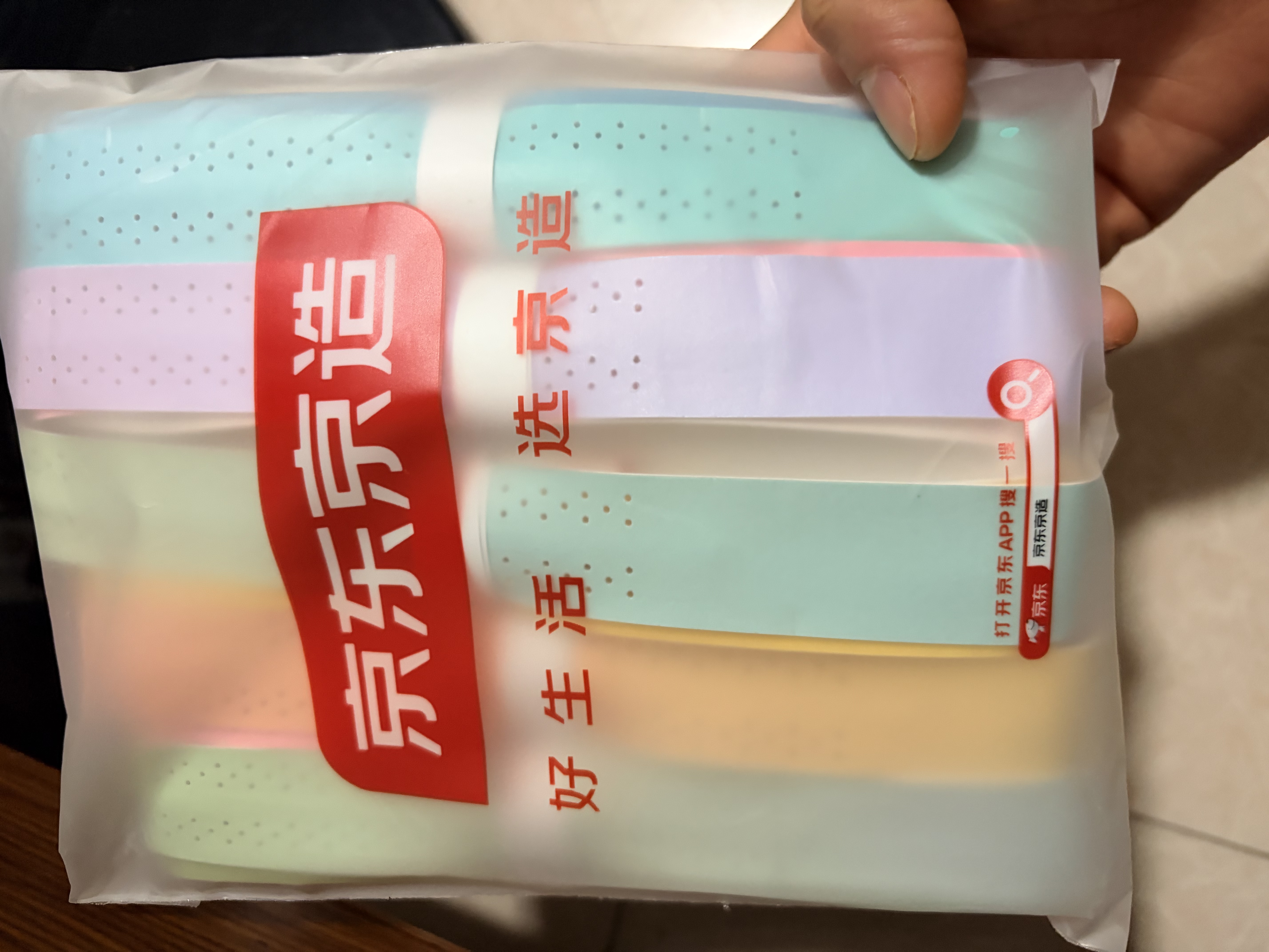 京东京造 羽毛球拍手胶 龙骨手柄缓震缠绕带防滑吸汗握把减震 渐变色5条装 实拍图