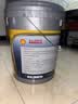 壳牌（Shell）劲霸柴油机油 R4 Super CI-4 15W-40 18L 国四 国五 重负荷润滑油 实拍图