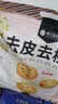 楼兰蜜语特级去皮去核枣480g儿童零食孕妇零食送礼灰红枣新疆果干 实拍图