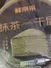 鲜京采26年5月新款 抹茶千层蛋糕400g6寸迭代焕新升级 实拍图