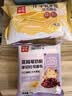桃李厚切吐司蔓越莓奶酪味600g手撕面包早餐糕点心零食代餐主食整箱 实拍图