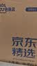 蓝漂XPLUS会员联名款抽纸4层100抽*16包XXXL码高端商务大码面巾纸加厚 实拍图