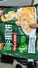 三全葱香手抓饼900g10片装 家庭煎饼面点速食夜宵儿童早餐速冻半成品 实拍图