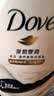 多芬深层营润沐浴乳1kg  男女持久留香沐浴露京东自营 实拍图