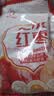 好想你子品牌树上粮仓免洗红枣500g/袋蜜饯果干北纬38°特产枣煮粥煲汤 实拍图