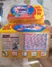 奥妙洗衣皂肥皂家用超强去污大块囤货实惠装含芦荟精华去渍透亮不伤手 【超值4大块】易漂去渍皂226g*4块 实拍图
