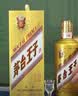 茅台 金王子 酱香型白酒 53度 500ml*6 整箱装 实拍图