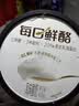 蒙牛（MENGNIU）董洁推荐每日鲜酪0蔗糖希腊酸奶400g*1杯 实拍图