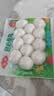 安井锁鲜装包心鱼丸 240g 鱼糜含量≥40% 火锅关东煮麻辣烫丸料食材 实拍图
