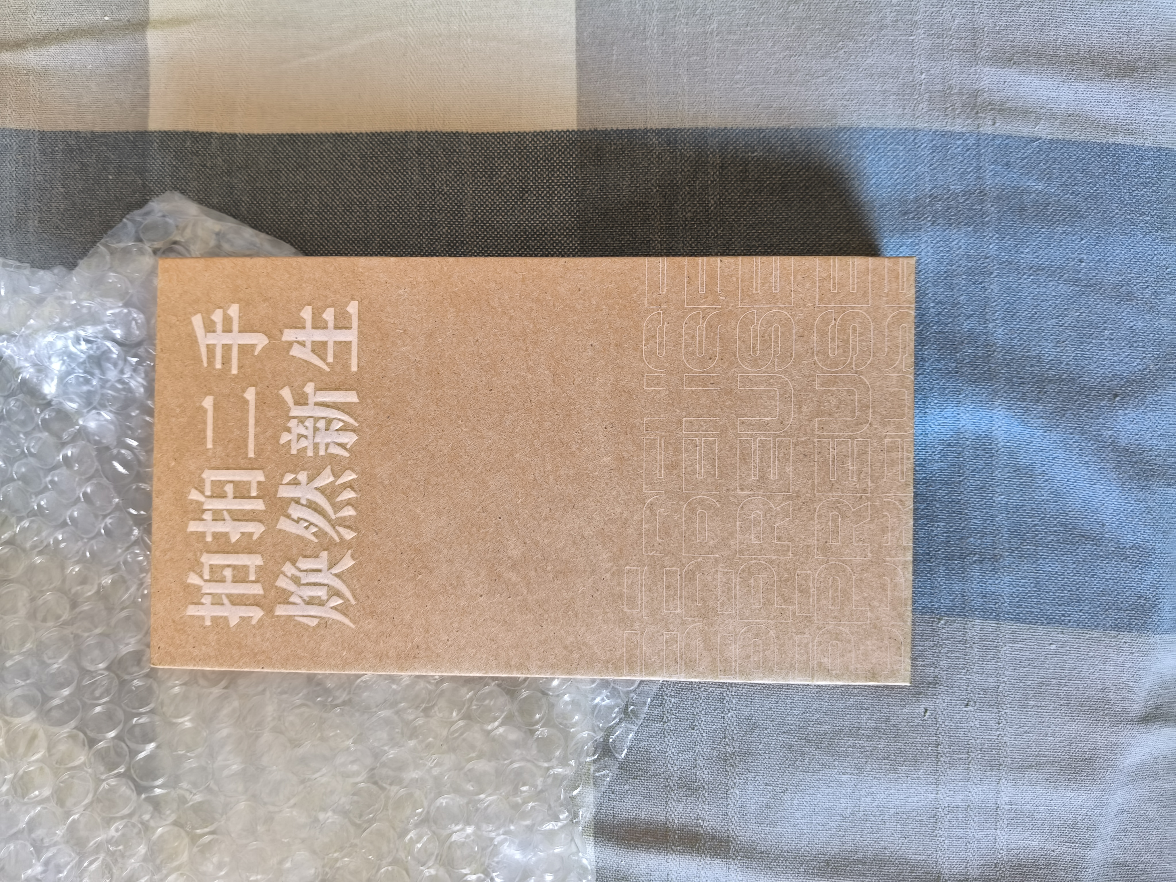 华为（HUAWEI）Mate80/70/60/50/Air/Pura/Nova/畅享/折叠典藏/非凡大师系列 二手手机自营 华为 P30 成色规格颜色购买区域配件以质检报告为准 实拍图