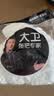 大卫旋转拖把头替换拖布头加厚拓扑原装超细纤维16CM盘通用拓朴墩布头 白色2只（赠送1只）大卫原装 实拍图